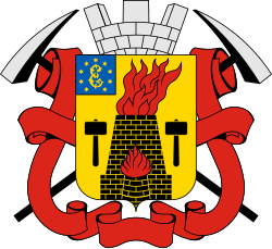 Герб Луганска